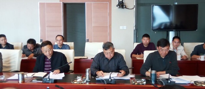 谈球吧集团召开处置“僵尸企业”和“三供一业”分离移交工作推进会