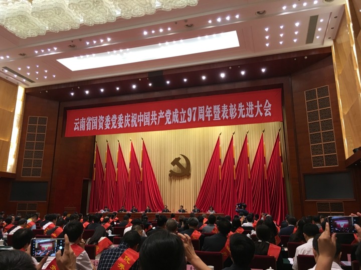 谈球吧集团职工任为等受国资委表彰