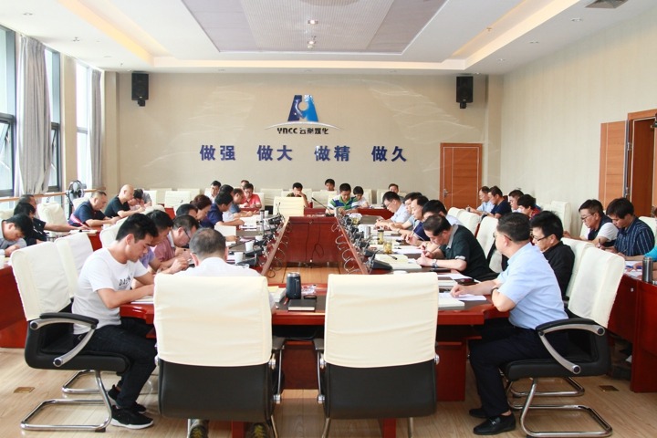 谈球吧集团党委理论学习中心组举行第七次集中学习