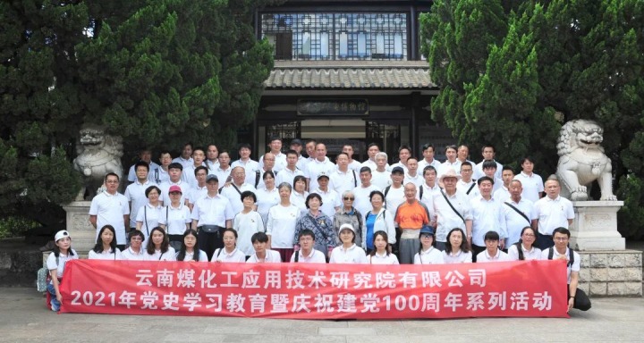 【主题宣传周】踔厉奋发，勇毅前行——谈球吧应用技术研究院有限公司的这十年