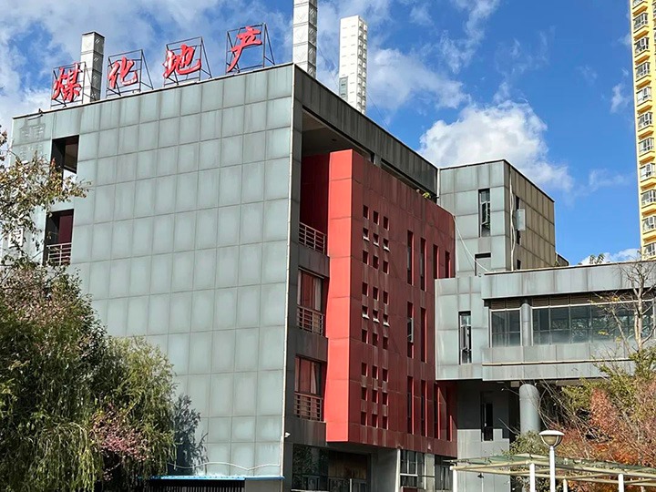 【主题宣传周】谈球吧房地产开发有限公司之单位简介