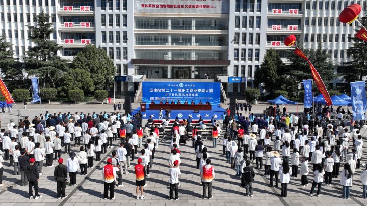 云南省第二十一届职工职业技能大赛圆满完成47名井下钻机司机技能高手齐聚争锋！
